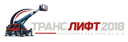 Транс Лифт 2018 ЕООД